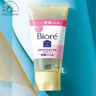 Sữa rửa mặt massage sạch mụn đầu đen dạng Gel Biore