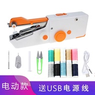 Electric sewing machine mini sewing machine portable small household sewing machine accessories sewing smart electricity |