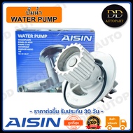 AISIN ปั๊มน้ำ CRUZE 2011-2015 1.6B L2W (WPK-023LV/WPK-626LV) Made in Japan ญี่ปุ่นแท้ สินค้ารับประกั