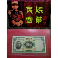 China 5 Yuan 1936 with folder UNC