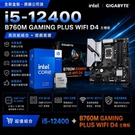 Gigabyte Technology I5 12400/12400F+Gigabyte B760M GAMING PLUS WIFI DDR4 Package B760M DDR4 Motherbo