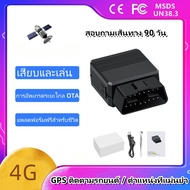 GPS ติดตามรถ Locator ติดตามดาวเทียมที่บันทึได้ เครื่องดักฟัง จีพีเอสนำทาง เครื่องมือเตือนภัยรถ gpsมินิป้องกันการโจรกรรมอ