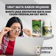 UBAT MATA RABUN | VITAMIN MATA SIHAT | PENAWAR MATA RABUN | UBAT MATA RABUN | UBAT UNTUK MATA RABUN 