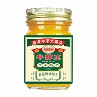 2025新品牛藓王止痒膏银屑牛皮专用皮肤瘙痒止痒膏Bovine moss king antipruritic cream silver crumb leather special skin itchi