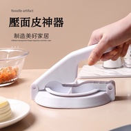 Dumpling Skin Mould Dumpling Skin Making Handy Tool Model Pressing Skin Mould Manual Dumpling Skin M