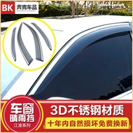 Suitable for Jianghuai Ruifeng S7 Rain Guard S2/S3/S4 Car Window Rain Eyebrow Rain Guard Rain Guard