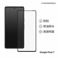 PinkBee☆【犀牛盾】Google Pixel 7 9H 3D滿版玻璃手機保護貼《正面》＊預購