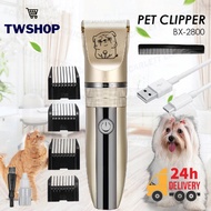 BX-2800 Rechargeable Pet Clipper Hair Trimmer Fur Grooming Dog Cat Haircut