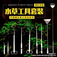 Aquatic Plant Trimming Tools Scissors Aquarium Wave Cutter Algae Scraper Sand Washer Fish Tank Lands