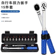 15 Wrench Bicycle Torque Set Repair Tool Torque kg Torque Pre-assembled High Precision Adjustable ZM
