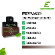 小可爱祛斑膏 日霜 晚霜 珍珠霜 EECREAM DAY CREAM NIGHT PEARL CREAM 蝴蝶斑 老人斑 晒斑 雀斑 Freckle Cream ABNER BEAUTY EE E&E