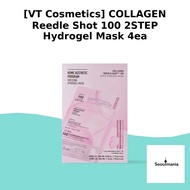 [VT Cosmetics] COLLAGEN Reedle Shot 100 2STEP Hydrogel Mask 4ea / Korean Hydrogel Mask / Collagen In