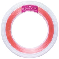 DUEL Fish-Invisible Pink Fluorocarbon Shock Leader, 50m, 80Lbs