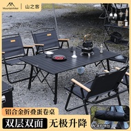 Wilderness Explorer Outdoor Campground Foldable Aluminum Alloy High Low Lift Egg Roll Table Can