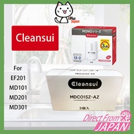 CLEANSUI Mitsubishi Rayon MDC01S / MDC01SW / MDC01SZ-AZ Replacement Cartridge Box★Direct from Japan★