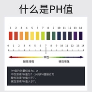 Ph Wide Range Test Paper ph Precision Test Paper PH Test Water Quality Cosmetic Test Paper Sheep Wat