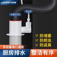 家韵（jiayun） 下水管三通厨房水槽洗碗机净水器道小厨宝洗衣机排水管二合一接头 （JD快递）PVC三通+2分净水器接头