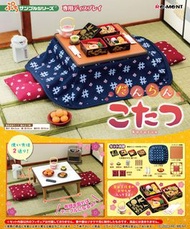 Re-ment 炬燵 (被爐) | Re-ment Kotatsu #RE507132