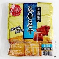 【非基改】五香豆干340g/12片(全素)