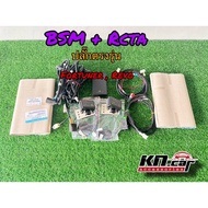 Warning Of Blind Spots On The Side Mirror BSM_RCTA (Blind Spot Monitor) Fortuner2016 To Present