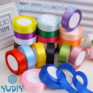 Satin Ribbon Width 2.5 Cm (1 Inch) Length 22 Meters (25 Yards) For Making Bows Decorating Handicraft