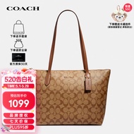 蔻驰（COACH）奢侈品TOTE女士包送女友单肩拉链托特包4455  520礼物