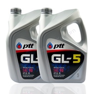 PTT น้ำมันเกียร์ GL-5 SAE 90 5 ลิตร (2 แกลลอน)