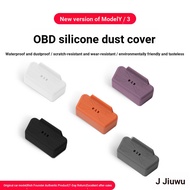 Tesla Tesla Rejuvenating Model 3 Y Interface Silicone OBD Protective Cover Waterproof Cover Anti-dus