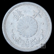 Genuine Coins Ten Coins Showa Year 22mm Aluminum Coins Asian Foreign Coins Coins Coins Coins Collect