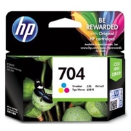 HP 704 Tri-color Original Ink Advantage Cartridge