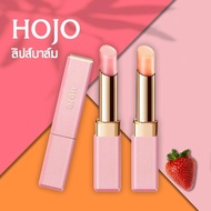 Novo hojo color cherry lip balm ลิปบาล์ม สไตล์เกาหลี