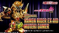 Bandai Shf Muteki Gamer Ex Aid Kamen Rider
