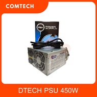 DTECH พาวเวอร์ซัพพลาย POWER SUPPLY 450W PW030