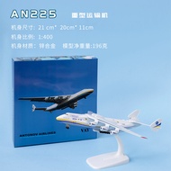 An124 Antonov Aircraft Model 1/200 Scale Assembly Toy for Children Aviation Model Decorations ABS Ma