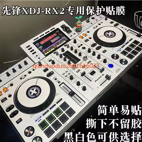 Pioneer XDJRX2 Controller with Fully Enclosed Mucosal Protection (! Excluding Machines, Do Not Purch