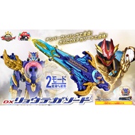 Bandai No.1 Sentai Gozyuger DX Ryo Tega Sword Sentai Ring