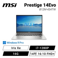 MSI Prestige 14Evo B12M-434TW 都會銀 微星輕薄效能筆電/i7-1280P/Iris Xe/16GB/1TB PCIe/14吋 16:10 FHD+/W11 Pro/白色背光鍵盤/3年保