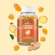 ขมิ้น Curcumin Gummy taoxin920173