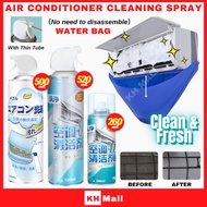 【SG INSTOCK】Air Conditioner Cleaning Spray 500ML for Air Cond Dust Freeze// Pembersih Penyaman Udara// Air Conditioner Coil Cleaner/aircon cleaner/Pemcuci aircon aircond