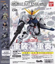 <Ohtoys> 機動戰士 GUNDAM 高達 Ensemble 08 全5款 MB 渣古頭 Converge RG MG 扭蛋 FW W 高達 F91 00 獨角獸 餅卡 Metal Build 大