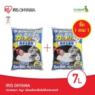 IRIS OHYAMA Cat Litter Ag + Focus On Eliminates Odors 7 Liters.