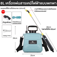 【รับประกัน 5 ปี】หัวพ่นยาไฟฟ้า พ่นยาไฟฟ้า การชาร์จusb ปรับเป็นละออง/ฉีดตรงได้ ​เครื่องพ่นยาไฟฟ้า ก้านพ่นยายืดได้ เครื่องฉีดน้ำไร้สาย ระบบรดน้ำต้นไม้ กระบอกฉีดน้ําไฟฟ้า หัวพ่นยาแบตเตอรี่ ท่อน้ำ3/5เมต ฉีดสปริงเกลอร์เครื่องมือรดน้ํ สปริงเกอร์ต้นไม้ในสวน