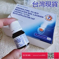 【春天連鎖】【暢銷款】臺灣現貨 法國 2.5ml Loceryl 樂指利 指甲 液 灰指甲 贈甲搓