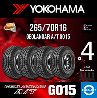 Yokohama 265/70R16 GEOLANDAR AT G015 ยางใหม่ ผลิตปี2023 แถบขาว ราคาต่อ4เส้น  สินค้ามีรับประกันจากโรงงาน แถมจุ๊บลมยางต่อเส้น ยางขอบ16 265/70R16 G015 จำนวน 4 เส้น