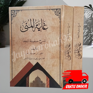 ghoyatul muna safinatun / ghoyatul muna syarah safinatun najah