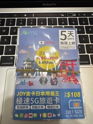 Joytel 金卡Docomo/ SoftBank 日本用量王5日5GB