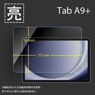 亮面 螢幕保護貼 SAMSUNG三星 Tab A9 Plus A9+ 11吋 SM-X210/X216 5G 平板保護貼