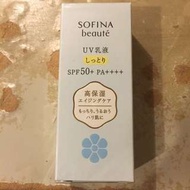 全新sofina 防曬 （保濕）
