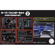 FU116396 Over Fender Set 2