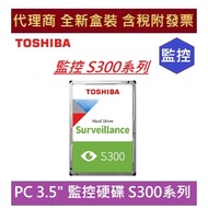 Box Boxed Toshiba S300 Series 2TB/4TB 3.5 "Desktop Monitoring Hard Drive